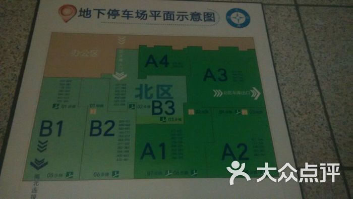 唐山站西广场地下停车场北区平面示意图图片 第4张