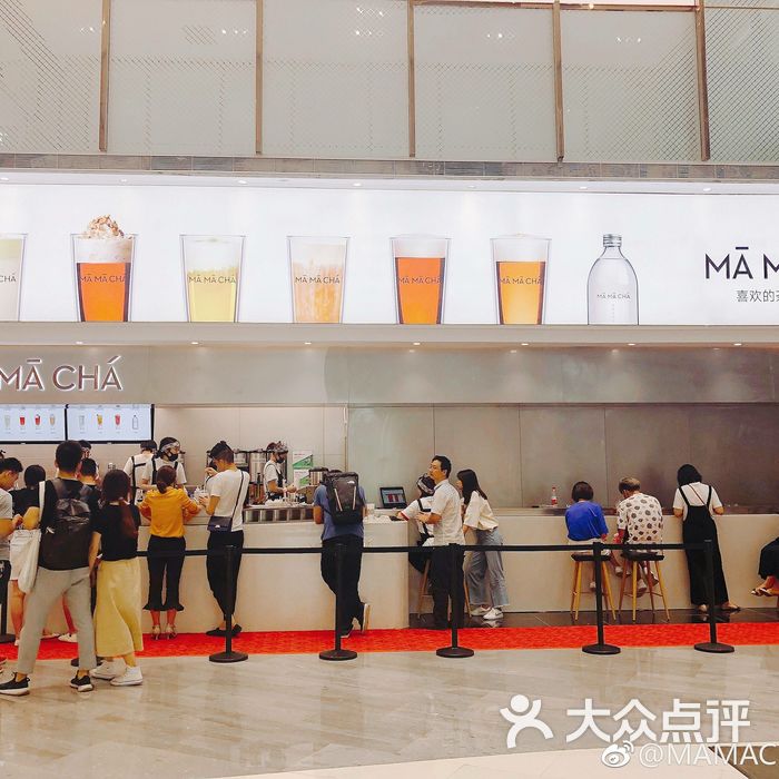 mamacha妈妈茶