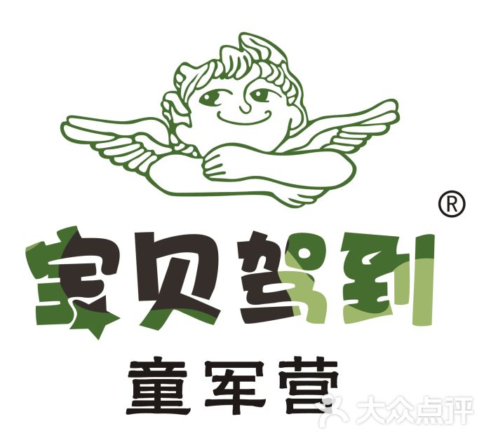 童军营logo