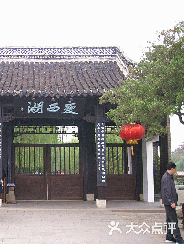 瘦西湖门面图片-北京名胜古迹-大众点评网