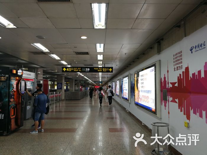 南京西路地铁站图片 - 第4张