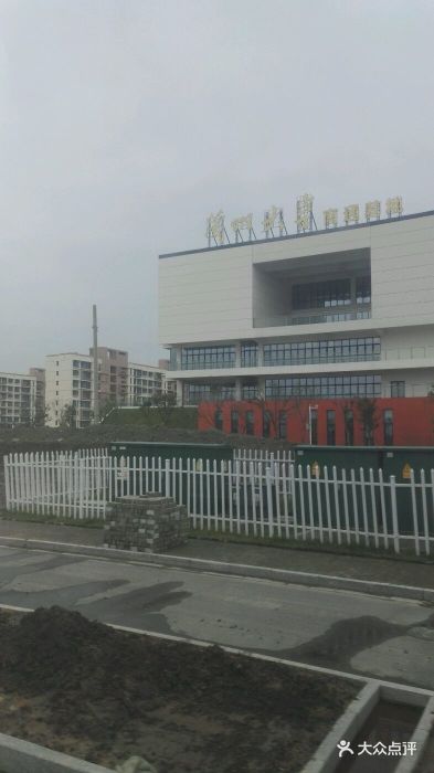 兰州大学南通基地图片 第2张