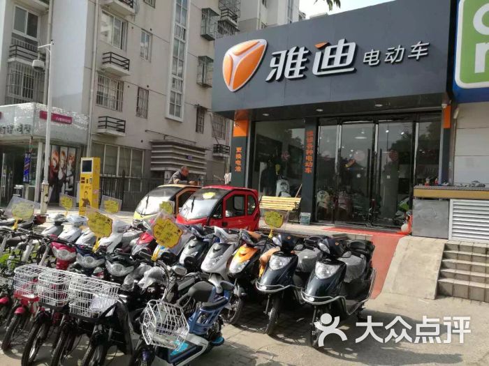 雅迪电动车(兴贤路专卖店)图片 - 第4张