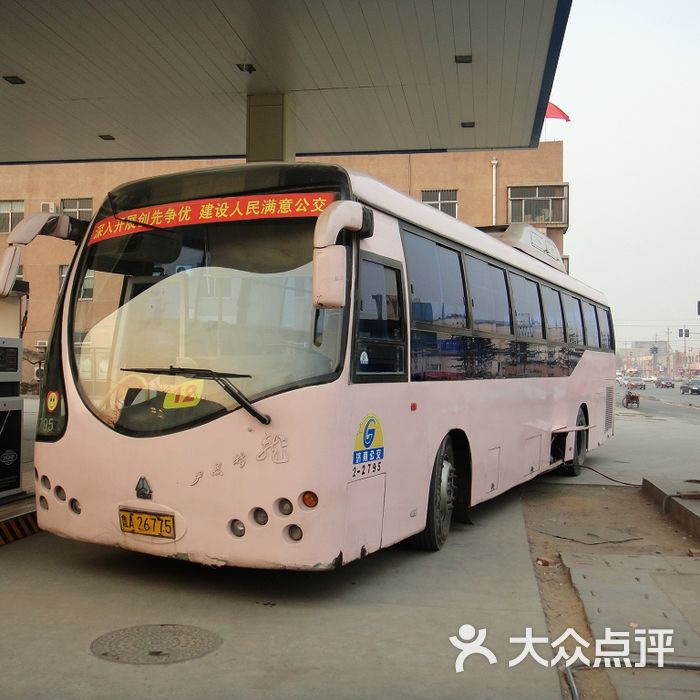 公交车12路加牌伊斯特龙图片-北京公交车-大众点评网