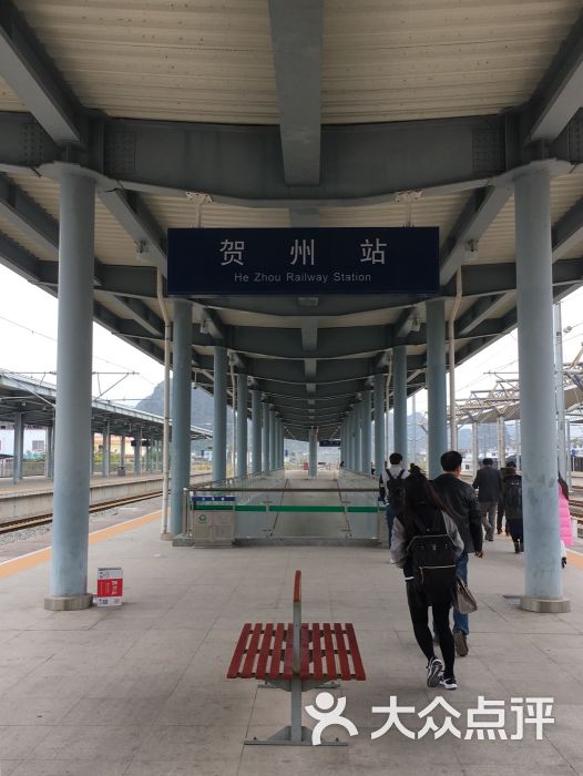 贺州火车站图片 - 第1张