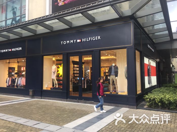 tommy hilfiger(金桥国际店)-图片-上海购物-大众点评