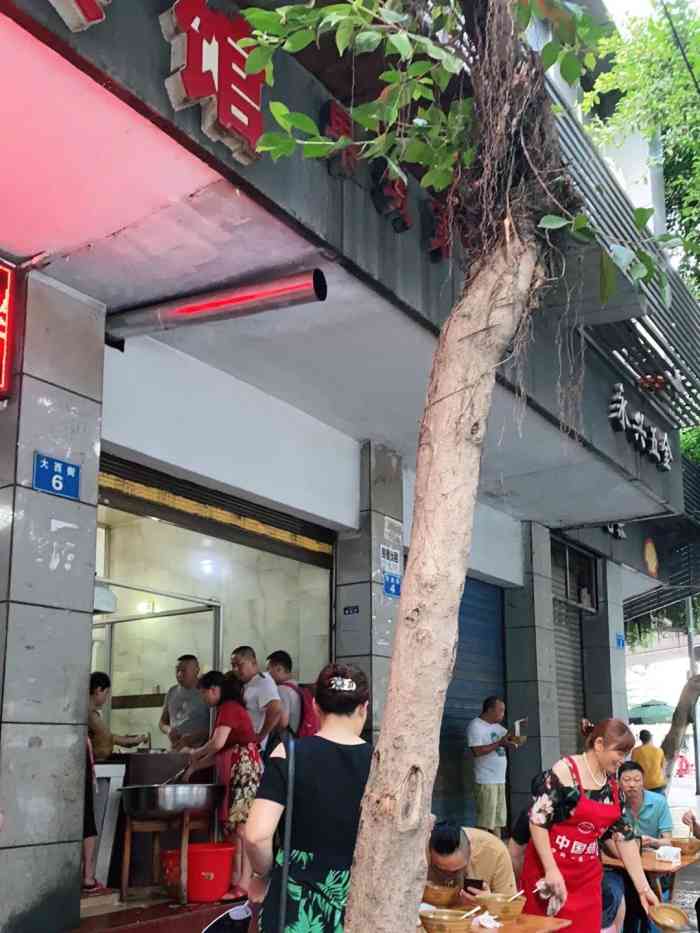 果城第一家-"在南充大西街口子上的一家米粉店,味道很