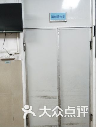 【大石人民医院】电话_地址_价格_营业时间_