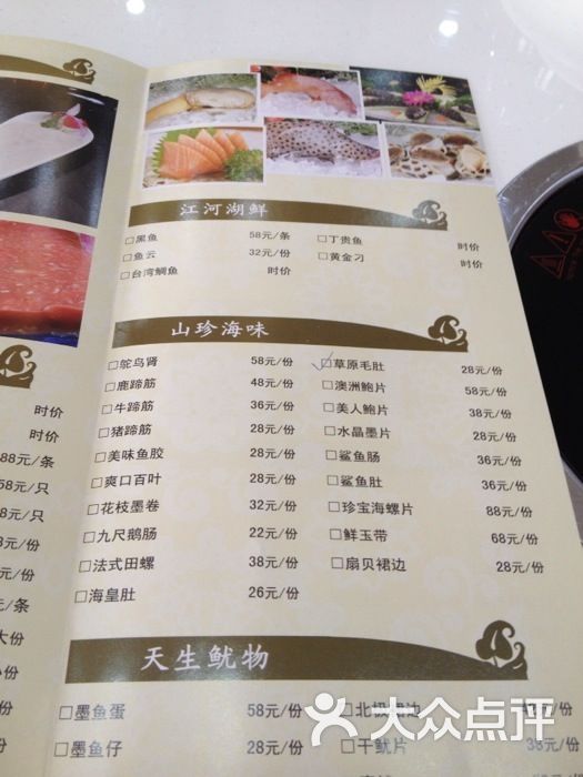 澳门豆捞自助火锅(高新店)图片 - 第384张