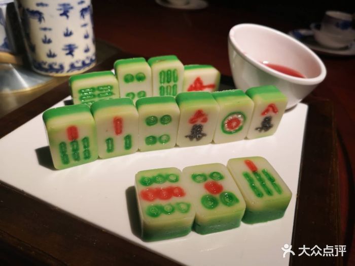 太原立四麻将