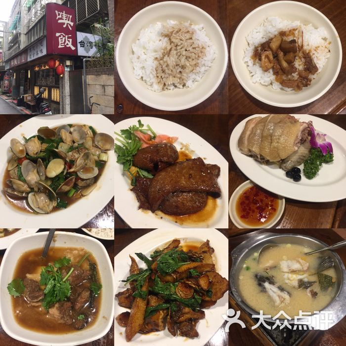 吃饭食堂图片 - 第31张