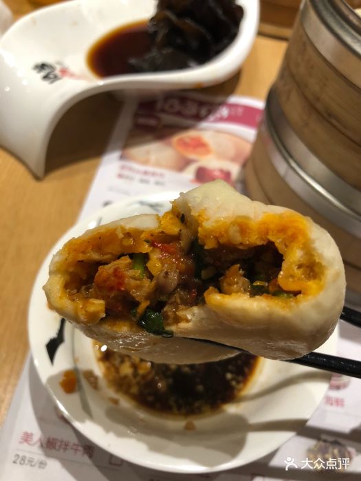 小龙虾包子