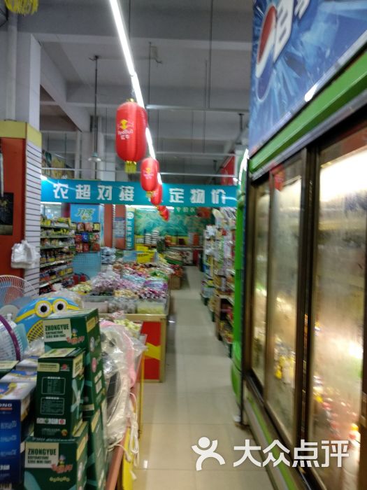 家家乐百货店内环境图片 - 第4张