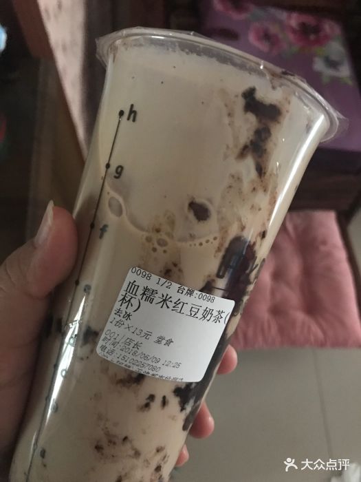 血糯米红豆奶茶