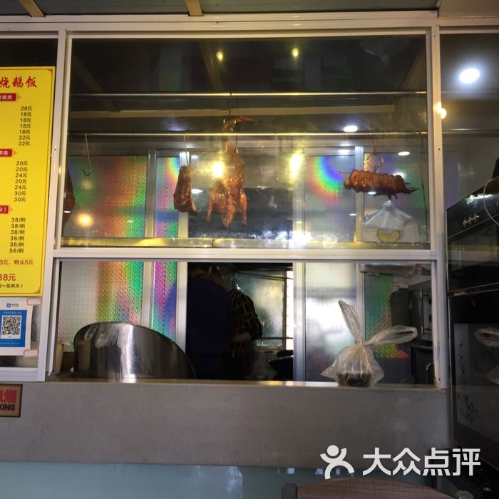 港式烧鹅饭明档图片-北京粤菜-大众点评网