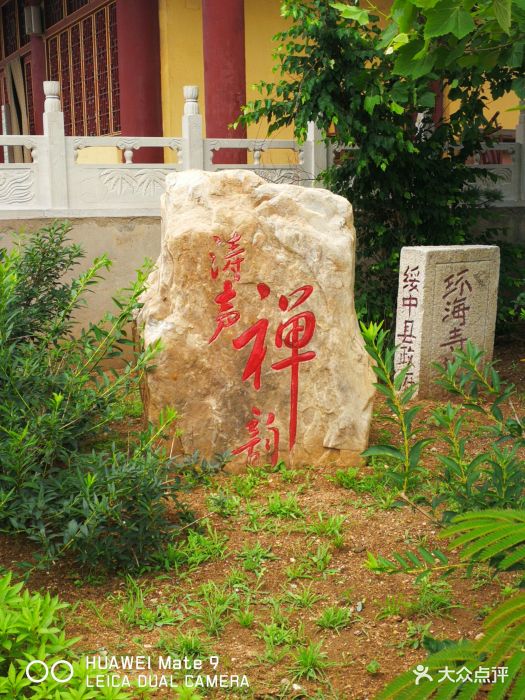 万佛禅寺-图片-绥中县周边游-大众点评网