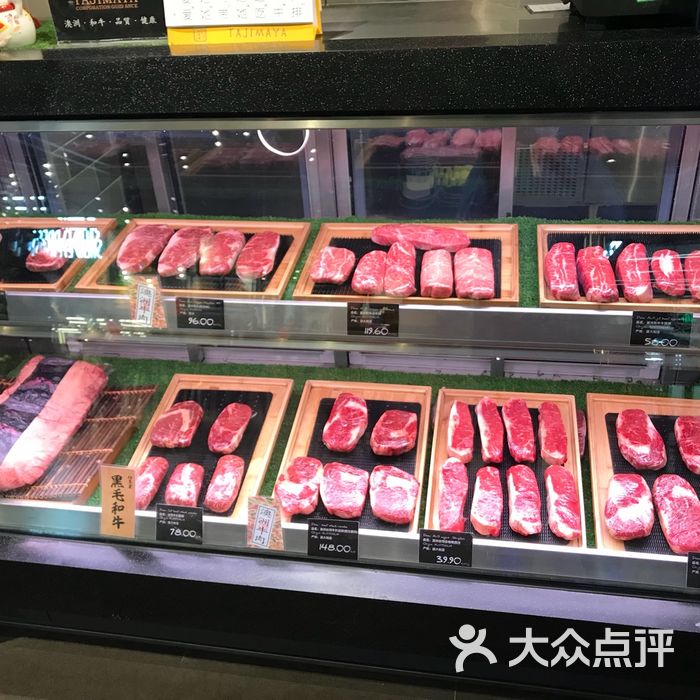 ole"精品超市牛排图片-北京超市/便利店-大众点评网