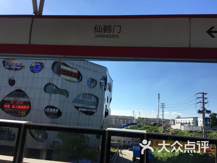 仙鹤门-地铁站图片 - 第3张
