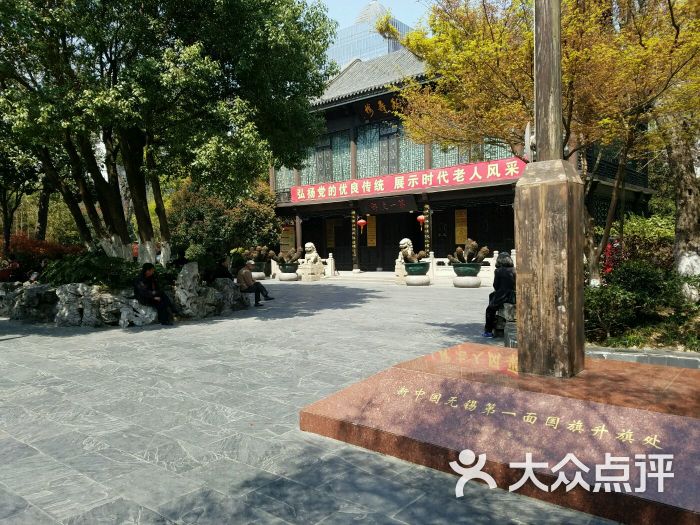 城中公园-图片-无锡周边游-大众点评网