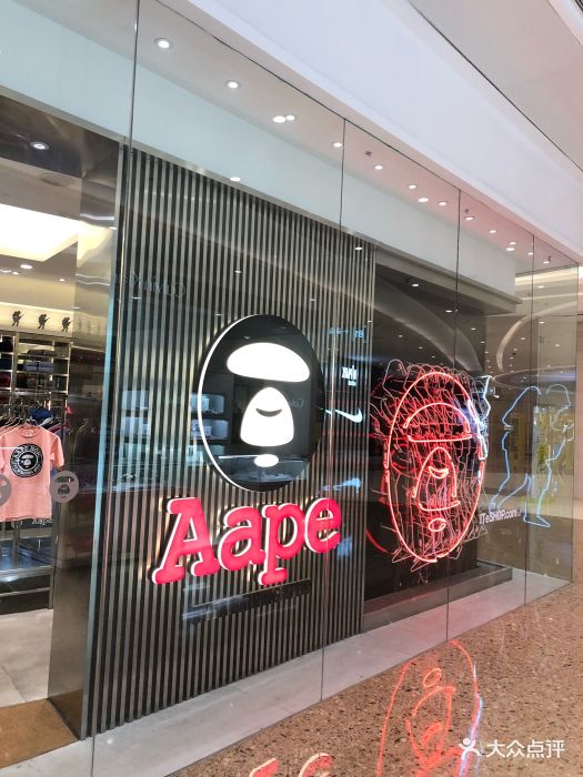 aape(青岛万象城店)图片 - 第12张