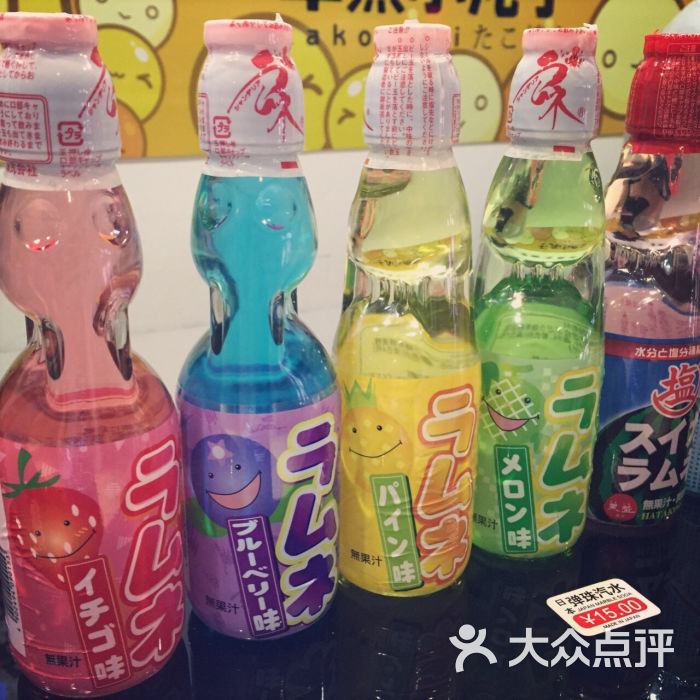 大众点评