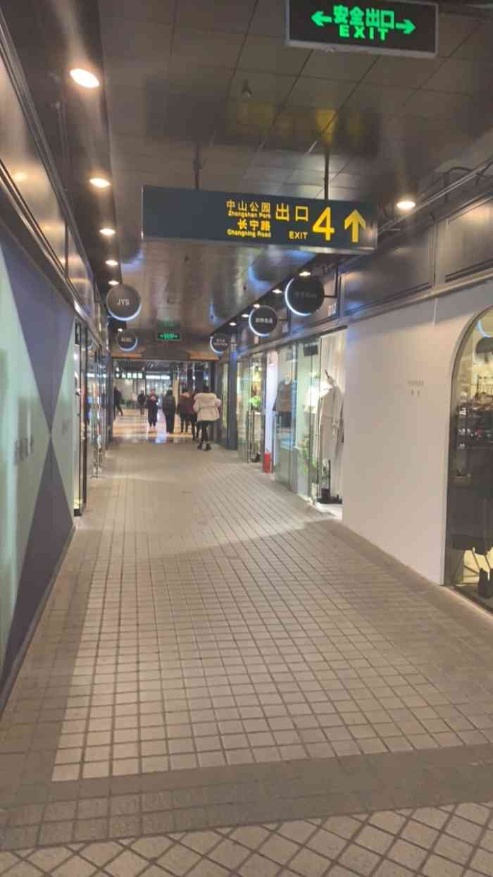上海小马路"看见地铁出口处的招牌进来看看,里面一些店.