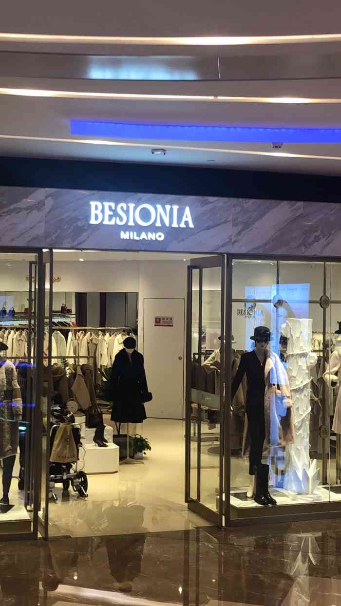 besionia毕索妮(陆家嘴中心店)