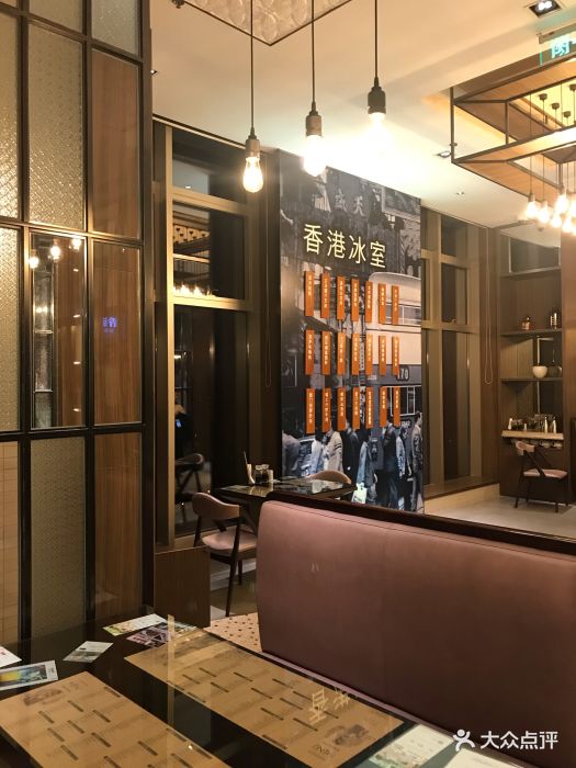 香港冰室(万豪酒店店)-图片-重庆美食-大众点评网