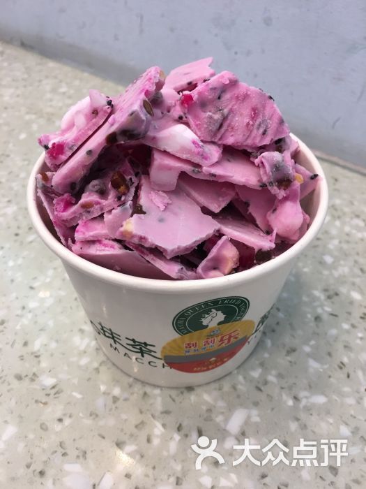 蜜饮如初(西元国际店)火龙果炒酸奶图片 - 第1张