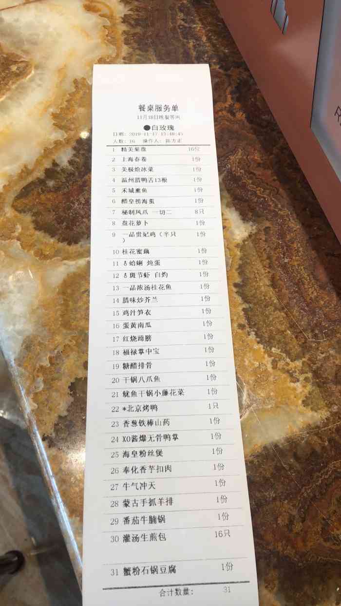 玫瑰湾大酒店-"自从玫瑰湾酒店换了新地方之后,去了蛮