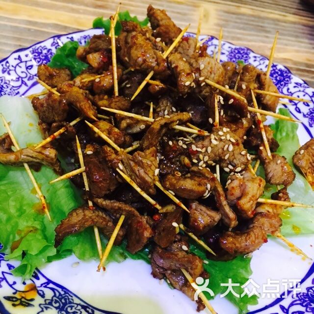 撒拉尔美食图片 - 第1张