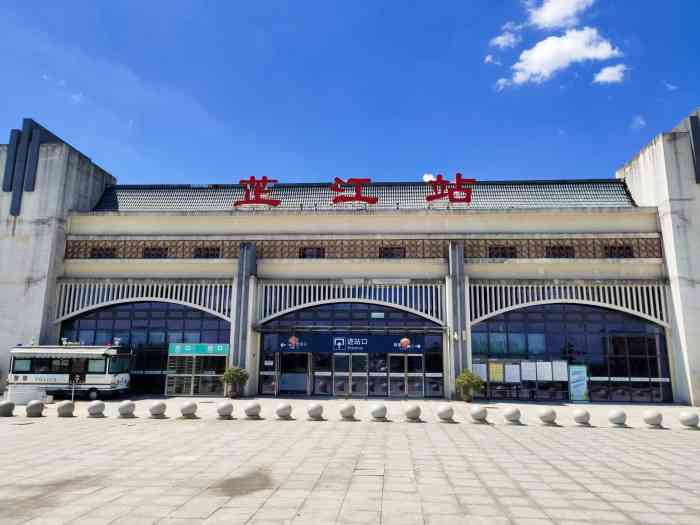 芷江站-"芷江高铁站,是芷江侗族自治县的一个高铁客.