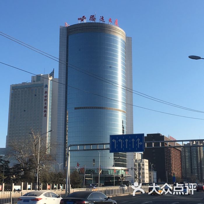 腾达大厦图片-北京商务楼-大众点评网