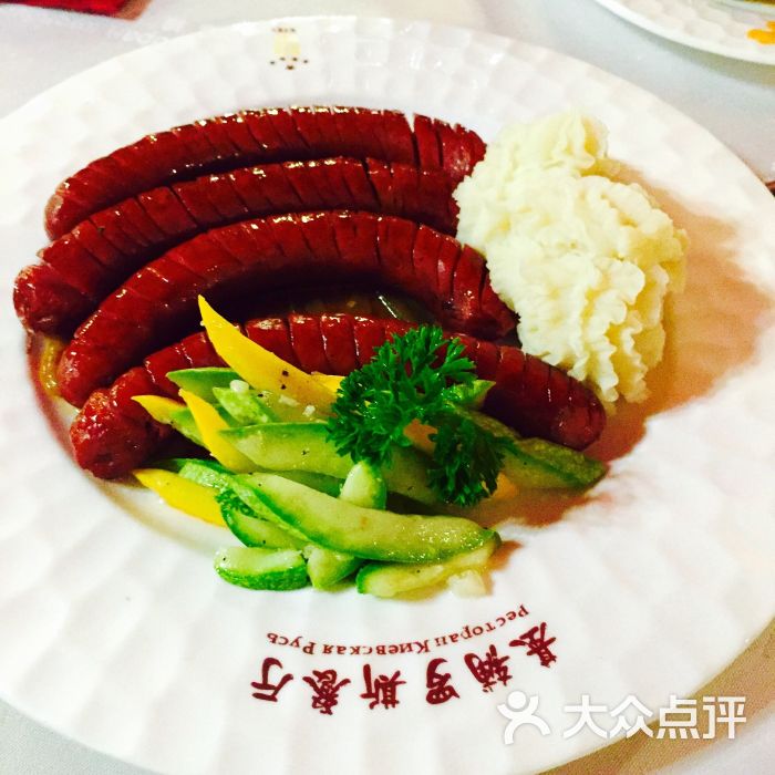 基辅罗斯餐厅(翠微店)-俄罗斯烤香肠图片-北京美食