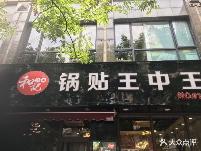 李嘉诚时间点掐得真准中美刚谈完长和果断发声港口不卖了？