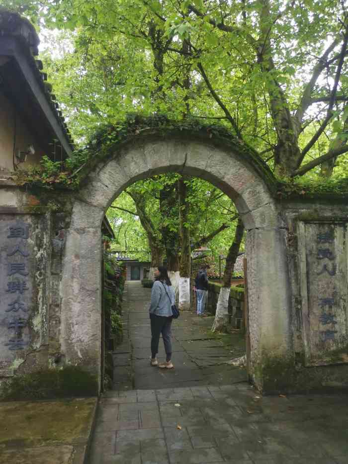 苓茏苑风景区-"西山坪苓珑苑景区,位于重庆市北碚区,.