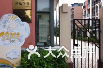 廣州私立幼兒園排名_廣州私立華聯學院圖片