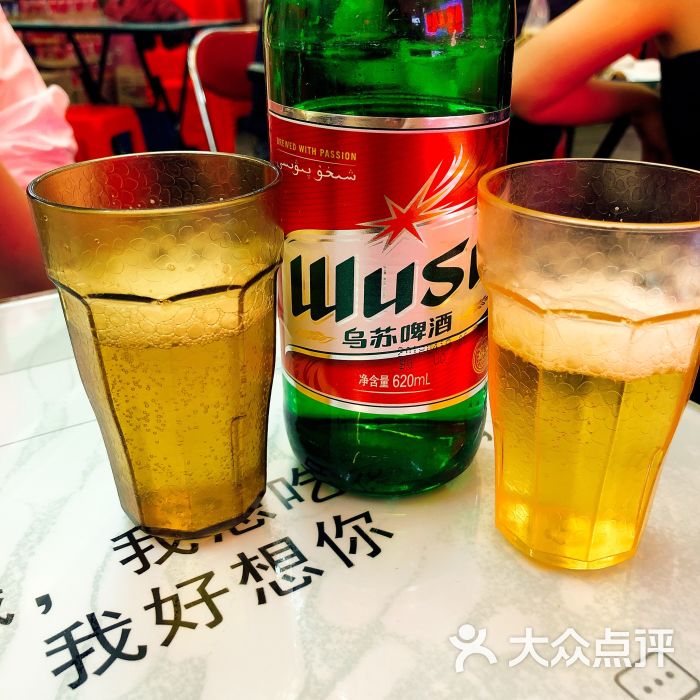 春丽吃饭公司大乌苏啤酒图片 - 第10张
