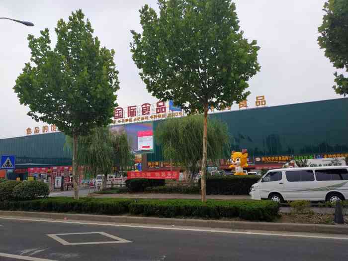 金桥国际食品城-"一直听说金桥食品城是零食天堂,第一