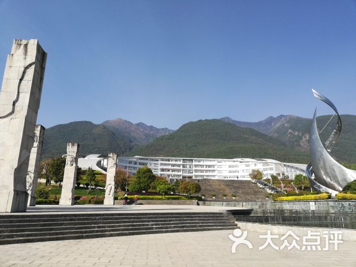 大理大学荷花校区图片 - 第1张