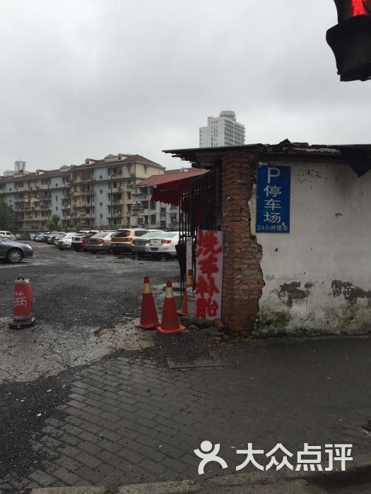 瞿溪路临时停车场-图片-上海爱车