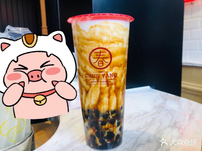 春阳茶事·黑糖珍珠(鼓楼店)图片