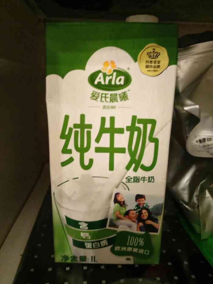 马山牛奶(东绛店)
