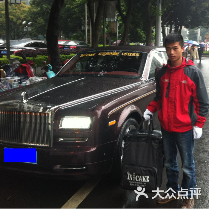 劳斯莱斯 帅哥配送员 送蛋糕照片