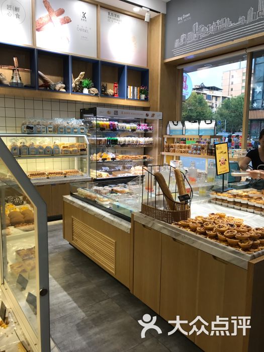 金皇冠蛋糕(摩尔城店)图片 - 第13张