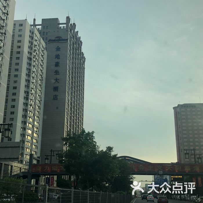 大同金地豪生大酒店