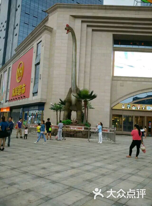 海滨城购物中心怎么样,好不好的默认点评(第3页-双流区-大众点评网
