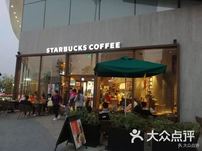 万达广场星巴克图片 第21张