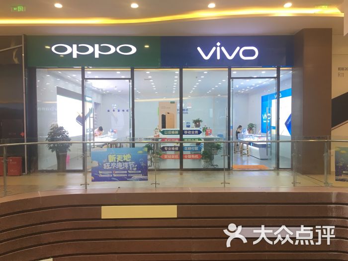 oppo vivo专卖店图片 第8张