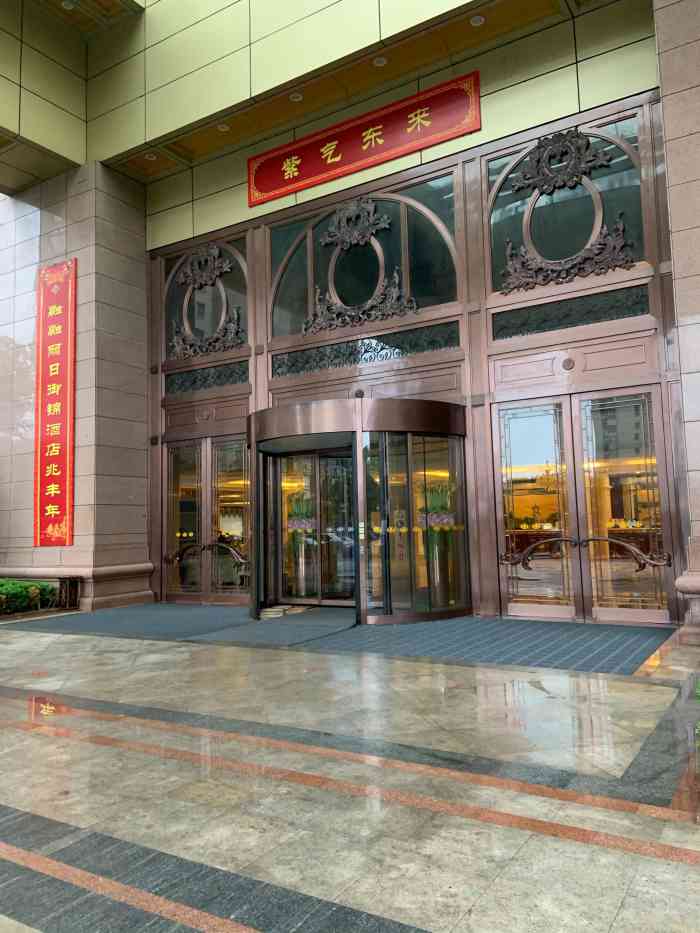 盐城御锦国际酒店-"去年国庆建湖亲戚在这结婚,今年亲